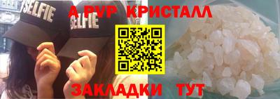 соль курить ск Можга