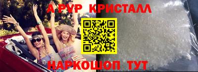 трава Можайск
