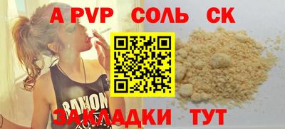 соль курить ск Можга