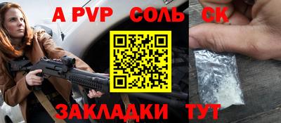 трава Можайск