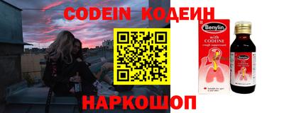 спайс Моздок