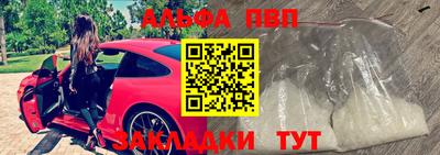спайс Моздок