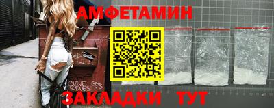 спайс Моздок