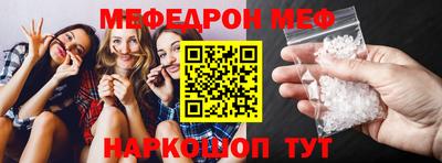 соль курить ск Можга