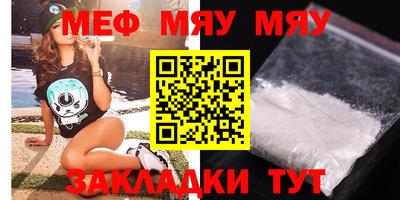 спайс Моздок