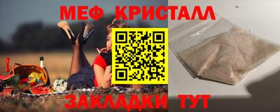 трава Можайск