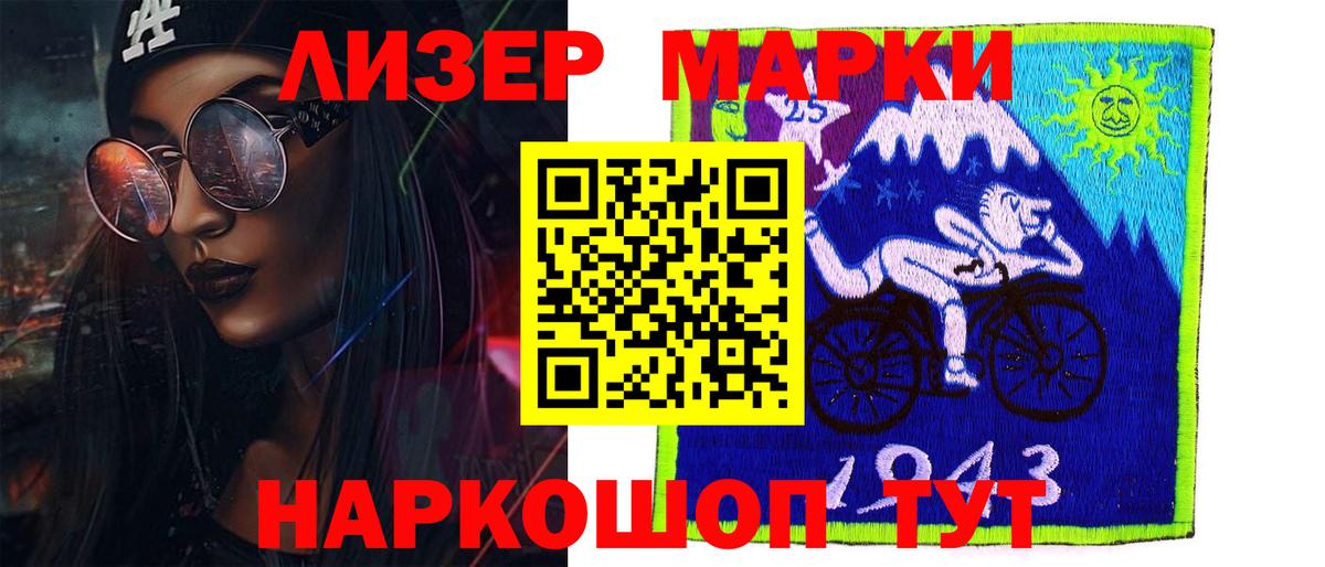 Сокол  ЛСД экстази кислота  Вход с VPN 