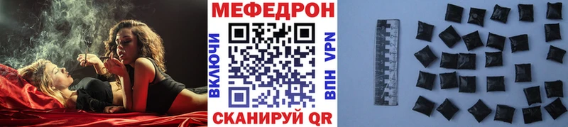 где можно купить наркотик  Сокол  Мефедрон кристаллы 