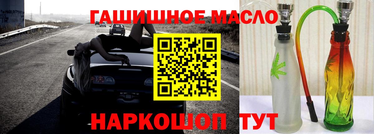 Сокол  Дистиллят ТГК концентрат  ТГК Wax  Вход с VPN 