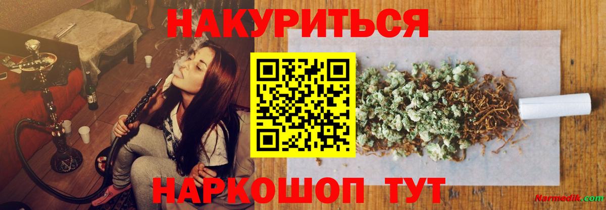 Гашиш Сокол
