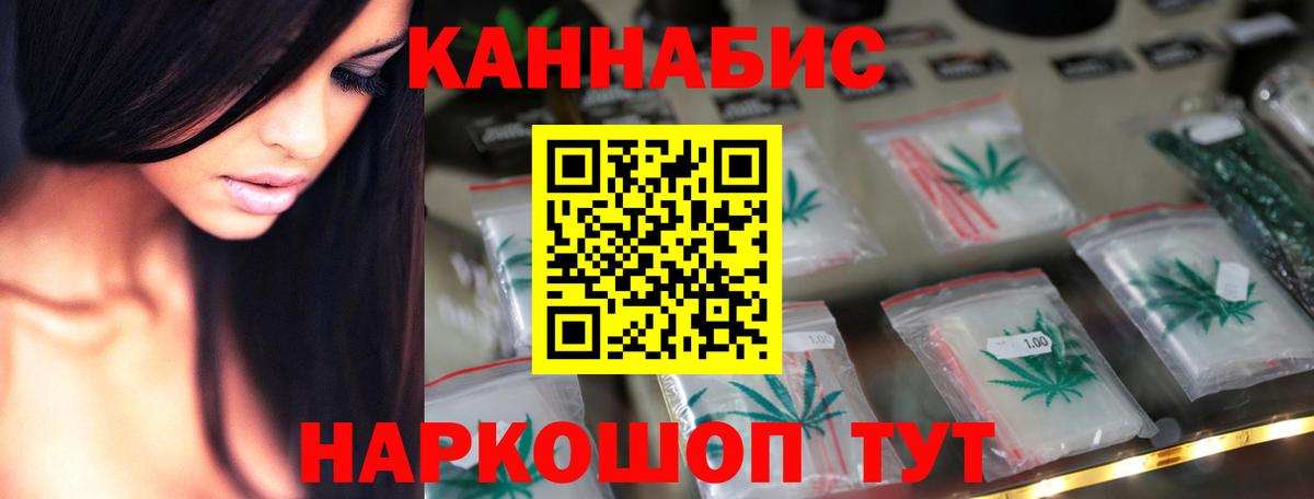 Канабис ГИДРОПОН  Бошки Шишки MAZAR  МАРИХУАНА THC 21%  Сокол  Вход с VPN 